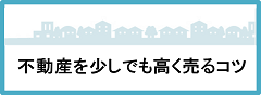 タイトル1